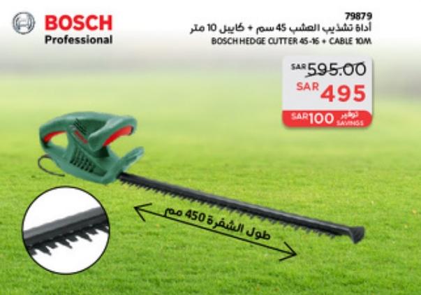 BOSCH Hedge Cutter 45-16 + Cable 10M