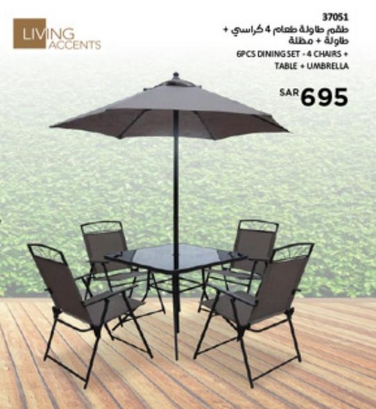 Living Accents 6PCS DINING SET - 4 CHAIRS + TABLE + UMBRELLA