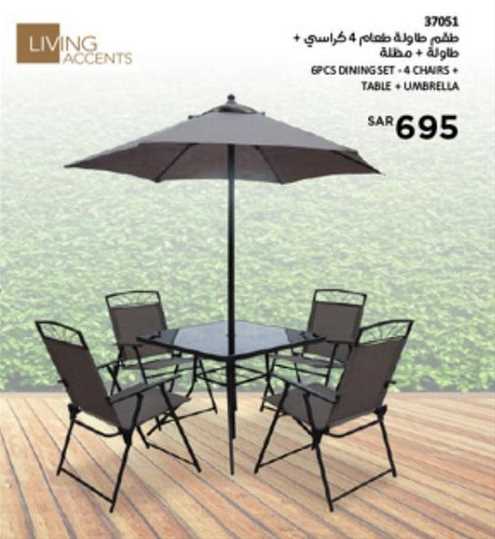 Living Accents 6PCS DINING SET - 4 CHAIRS + TABLE + UMBRELLA