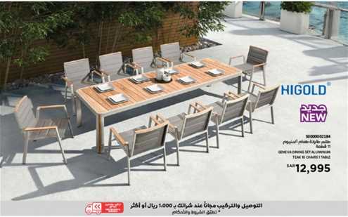 Higold GENEVA DINING SET ALUMINIUM TEAK 10 CHAIRS 1 TABLE