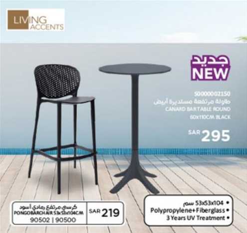 Living Accents CANARD SAR TABLE ACUNG SOETIOCM BLACK