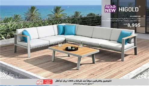 NOR Corner Seating Set Aluminum - Teak Table Top