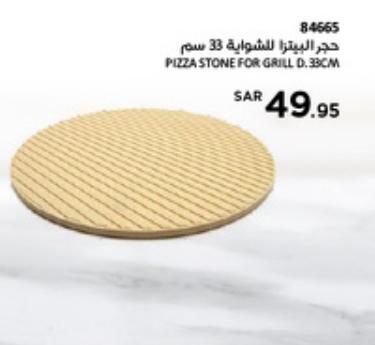 PIZZA STONE FOR GRILL D. 33CM