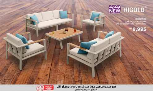 5PCS SEATING SET 4 SOFA + COFFEE TABLE