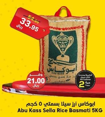 Abu Kass Sella Rice Basmati 5 KG