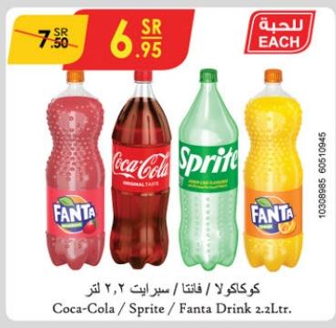 Coca-Cola/Sprite / Fanta Drink 2.2Ltr