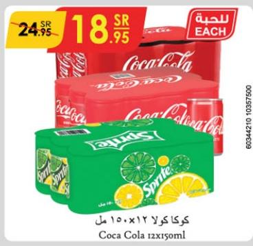 Coca Cola / sprite 12x150ml