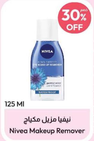 Nivea Makeup Remover 125 ml