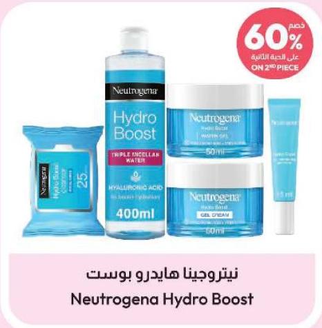 Neutrogena  Hydro Boost 