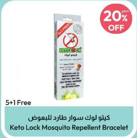 Keto Lock Mosquito Repellent Bracelet 5+1 Free