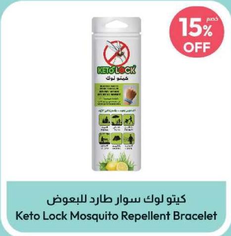 Keto Lock Mosquito Repellent Bracelet