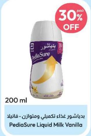 بدياشور غذاء تكميلي ومتوازن - فانيلا 200 ml