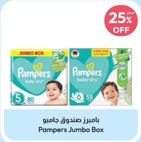 Pampers Jumbo Box 