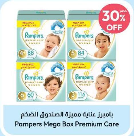 Pampers Mega Box Premium Care 