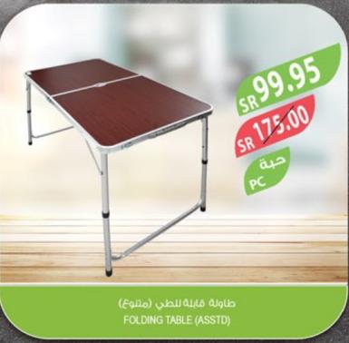 FOLDING TABLE (ASSTD)