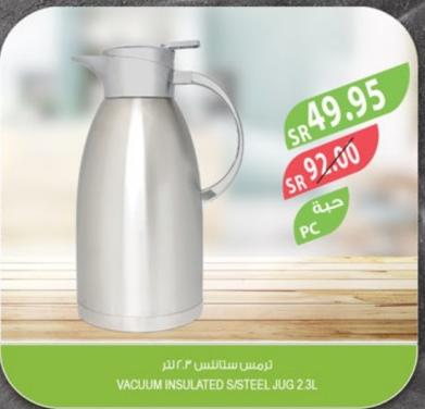 VACUUM INSULATED S/STEEL JUG 2.3L