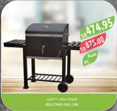 BBQ STAND GRILL 24N