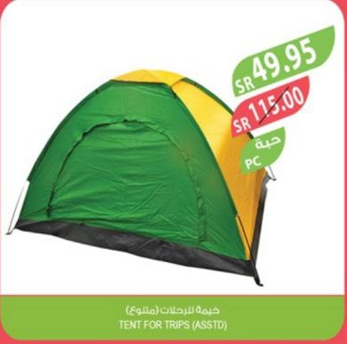 TENT FOR TRIPS (ASSTD)