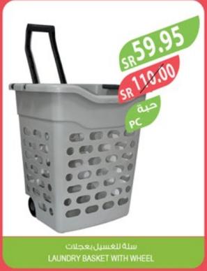 LAUNDRY BASKET WITH WHEEL