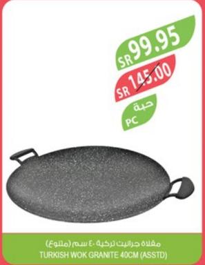 TURKISH WOK GRANITE 40CM (ASSTD)