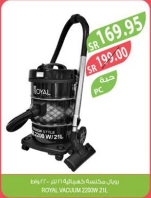 ROYAL VACUUM 2200W 21L