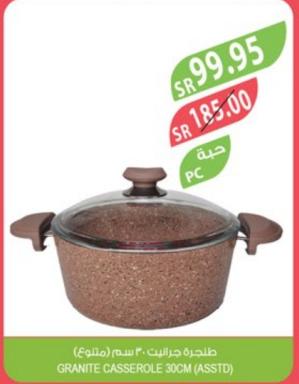 GRANITE CASSEROLE 30CM (ASSTD)