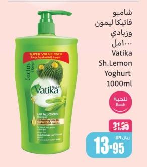 Dabur Vatika Sh.Lemon Yoghurt 1000ml