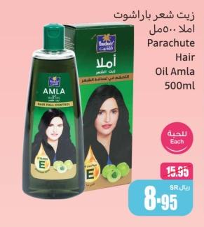 Parachute Hair Oil Amla 500ml