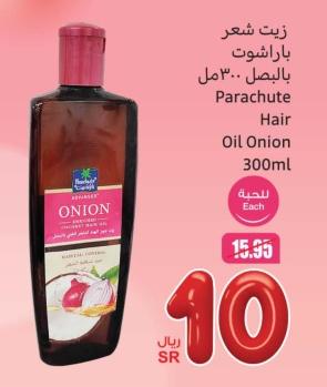 Parachute Hair Oil Onion 300ml