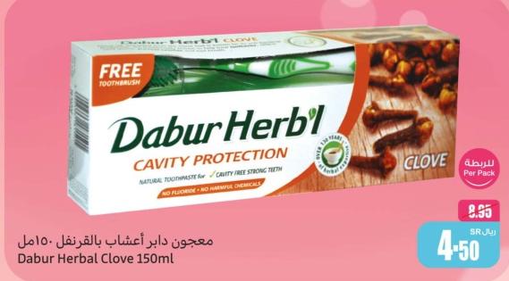 Dabur Herbal Clove 150ml