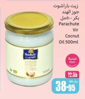 Parachute Virgin Coconut Oil 500ml