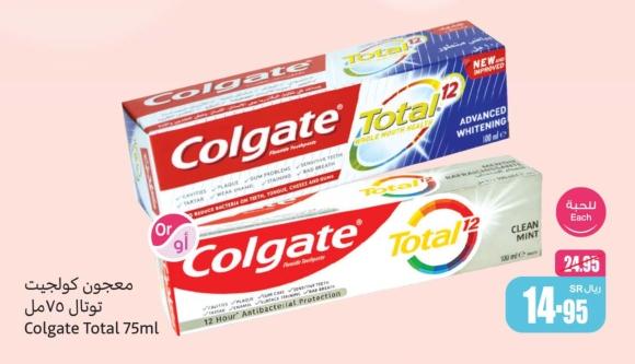 Colgate Total 75ml