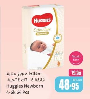 Huggies Newborn 4-6k 64 Pcs