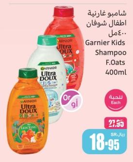 Garnier Ultra Doux Baby Shampoo 400 ml