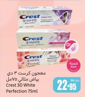 Crest 3D White Perfection 75ml