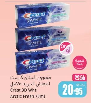 Crest 3D Wht Arctic Fresh 75ml