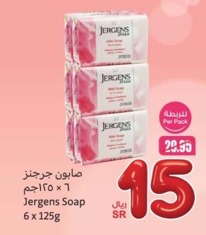 Jergens Soap 6 x 125g