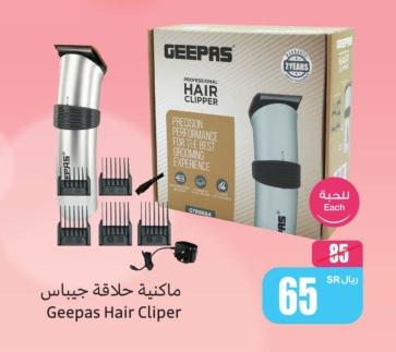 Geepas Hair Clipper