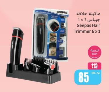 Geepas Hair Trimmer 6 x 1