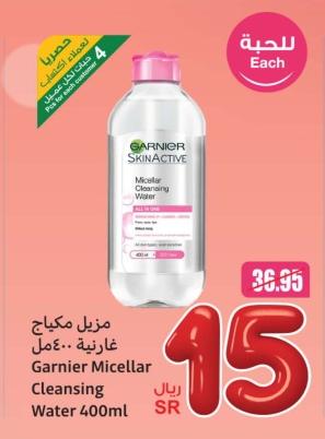 Garnier Skin Active Micellar Cleansing Water 400ml