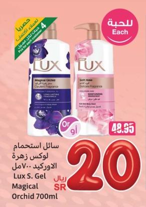 Lux S. Gel Magical Orchid 700ml