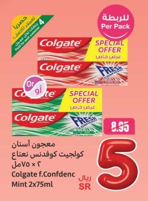 Colgate f.Confidence Mint 2x75ml