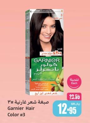 Garnier Hair Color #3