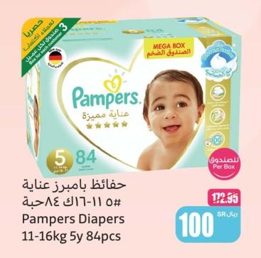 Pampers Diapers 11-16kg 5y 84 Sheets