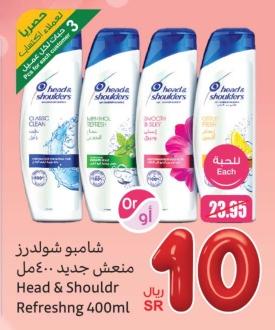 Head & Shouldr Refreshng 400ml