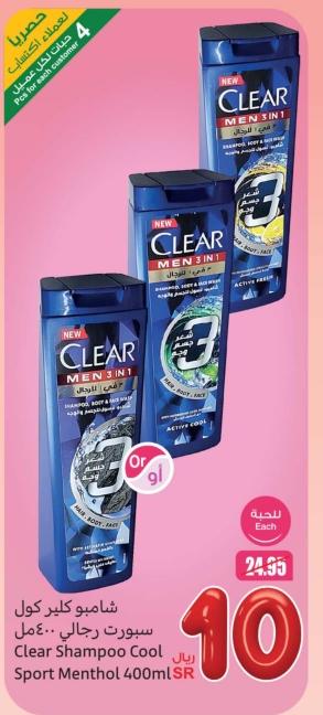 Clear Shampoo Cool Sport Menthol 400ml