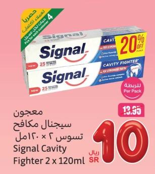 Signal Cavity Fighter 2 x 120ml