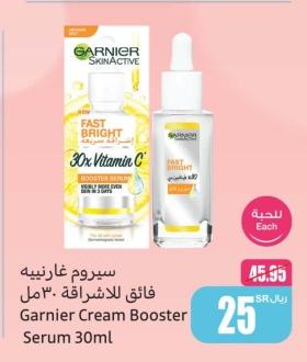 Garnier Cream Booster Serum 30ml