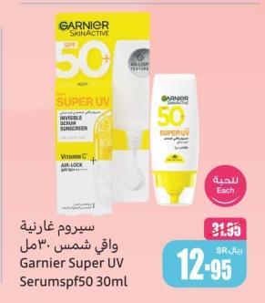 Garnier Super UV Serum SPF 50 30ml