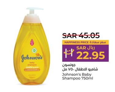 Johnson's Baby Shampoo 750ml